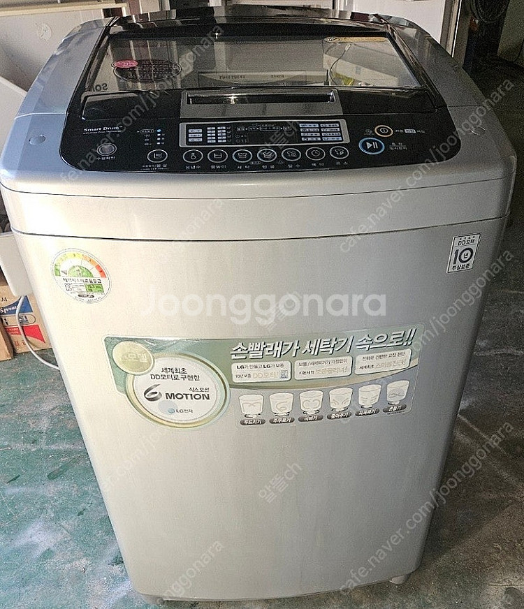 [무료배송설치] 1.중고세탁기 통돌이 15키로--0