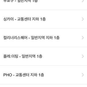 더라운지 공항 다이닝 이용권