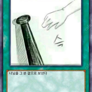 당근 아이디 판매합니다