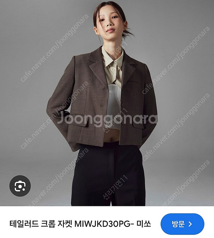 미쏘크롭자켓.거의새것--0