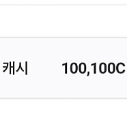 공단기 10만 포인트(교재구매) 판매합니다