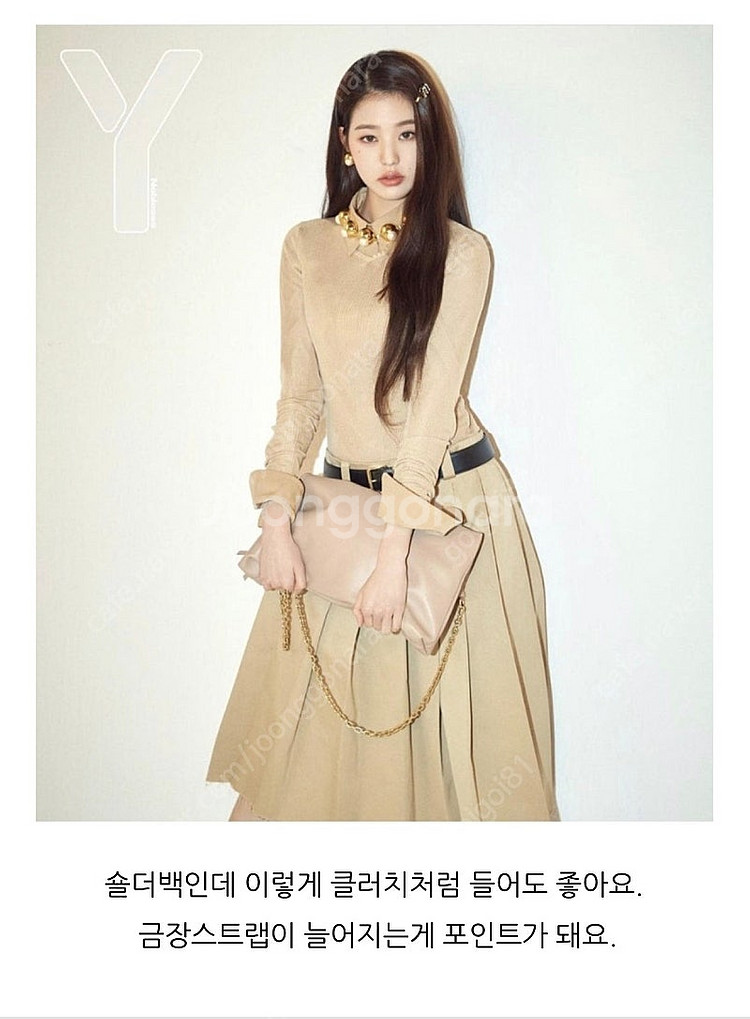 미우미우 장원영 가방 레더 가죽 체인 숄더백 3way ...--1
