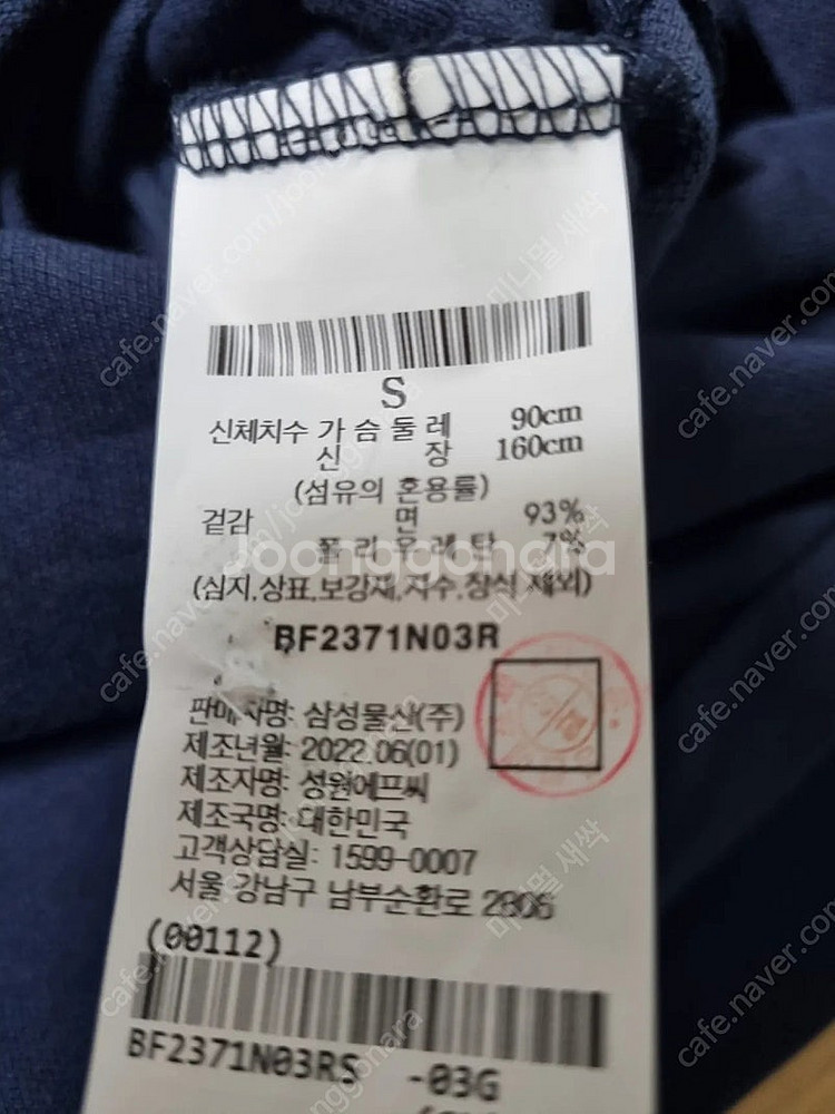빈폴 레이디스 네이비 원피스s 새상품 팝니다--2