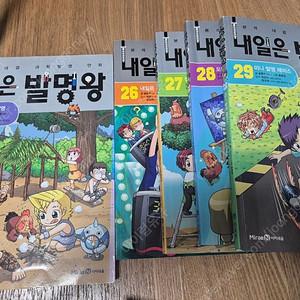 내일은 발명왕 24,26