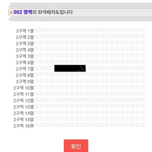 미스터 트롯3 -7월 20일 18시 수원 공연 단석