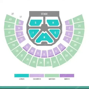 샤이니 콘서트 첫중막 판매합니다