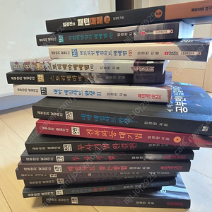매집차트 (임경천 저) 공부만이 살길이다 1-16권