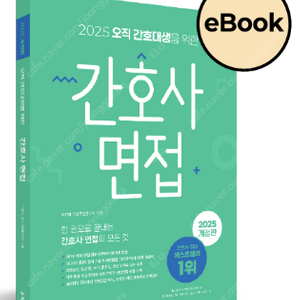 홍지문 초록이 e-book 삽니다