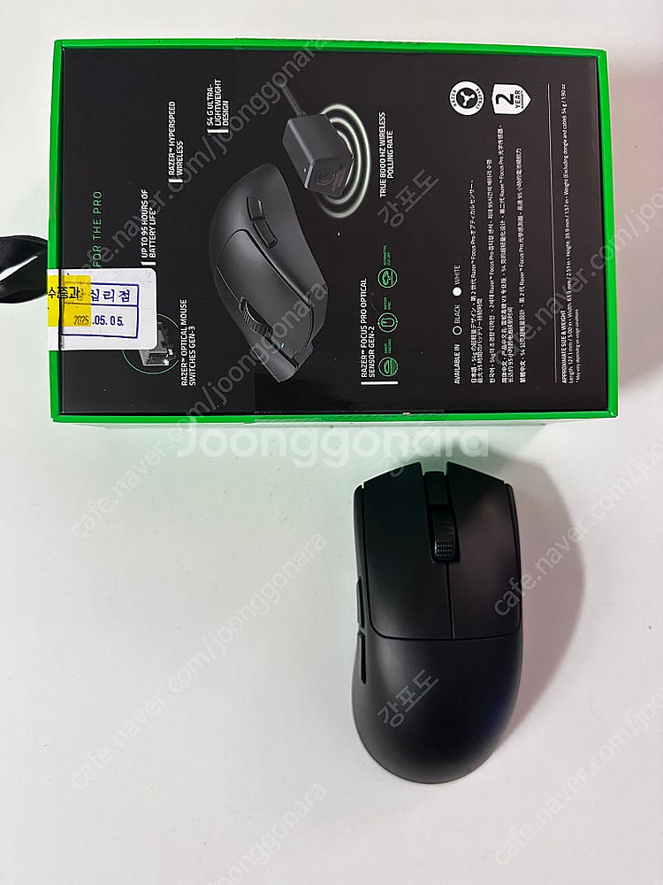 레이저 viper v3 pro 블랙--1
