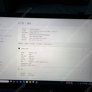 레노버 요가 듀엣7 i7 8GB 512GB[38만]