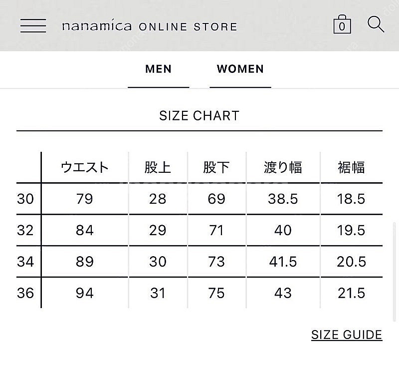 노스페이스 퍼플라벨 코듀로이 와이드 테이퍼드 팬츠 (블...--8