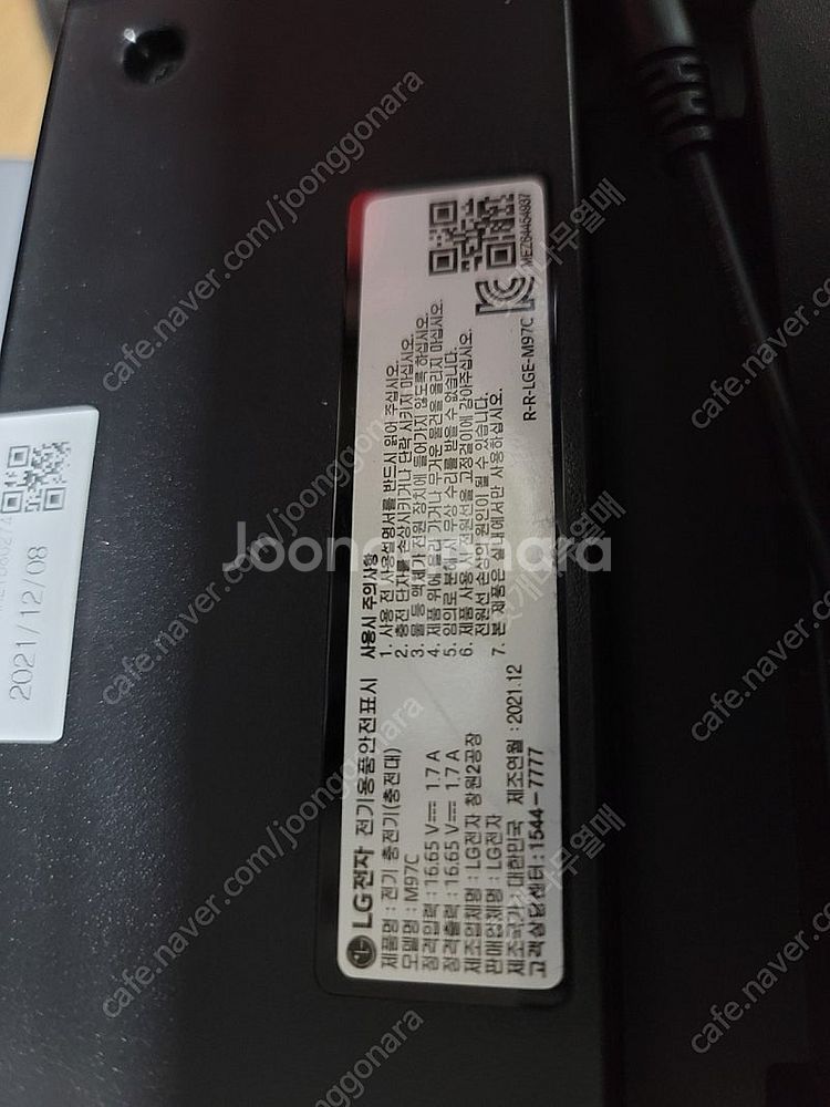 엘지 로봇청소기 물걸레청소기 M97C--1