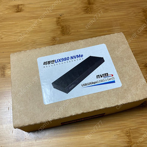 리뷰안 UX980 NVMe 외장 SSD 삼성 512 포함
