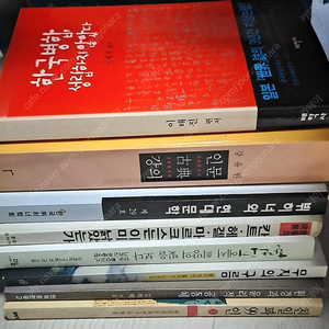 책 8권 택포 2만원