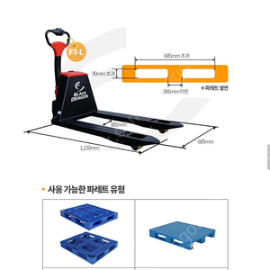 카드결제가능/신품컨디션/전동쟈키 핸드자키 블랙드래곤