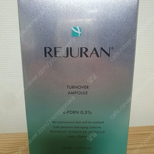 리쥬란힐러 턴오버 앰플50ml