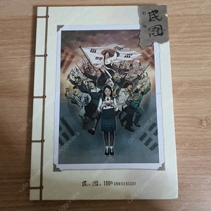 3.1 운동 및 대한민국임시정부 수립 100주년 기념 앨범 및 기념품