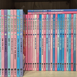 신기한 스쿨버스 12권 ,신기한 스쿨버스 키즈 30권 택포