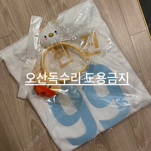 한화이글스 꿈니폼 류현진마킹100+ 꿈돌이머리띠 꿈돌이유니폼 꿈돌이머리띠