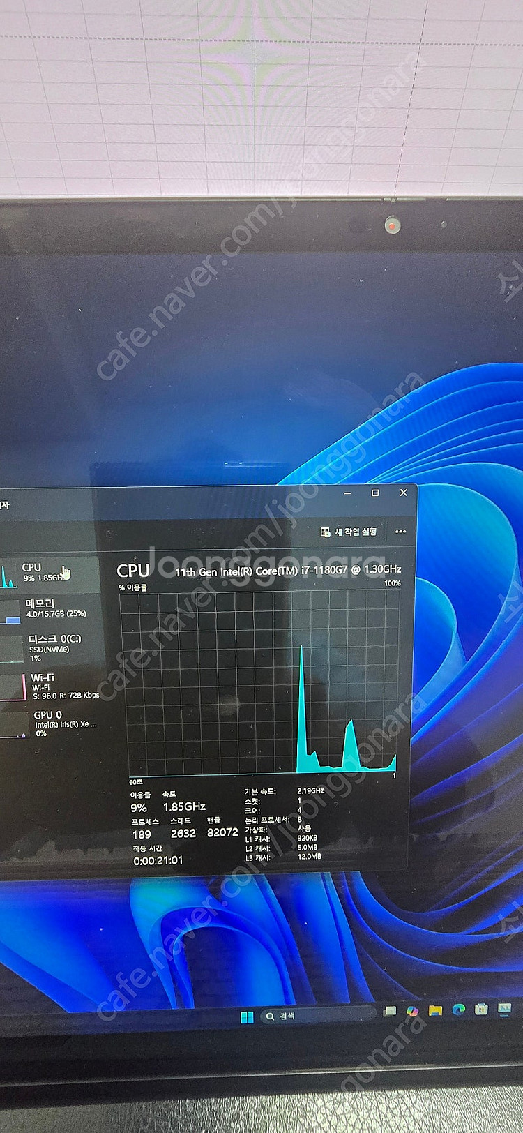 레노버 X1 나노 1세대 (i7-1180G7 / 16GB / 1TB / 우븐상판 / 터치 / 5G)--3