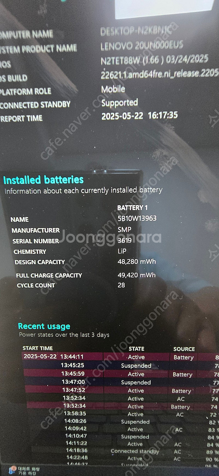 레노버 X1 나노 1세대 (i7-1180G7 / 16GB / 1TB / 우븐상판 / 터치 / 5G)--7