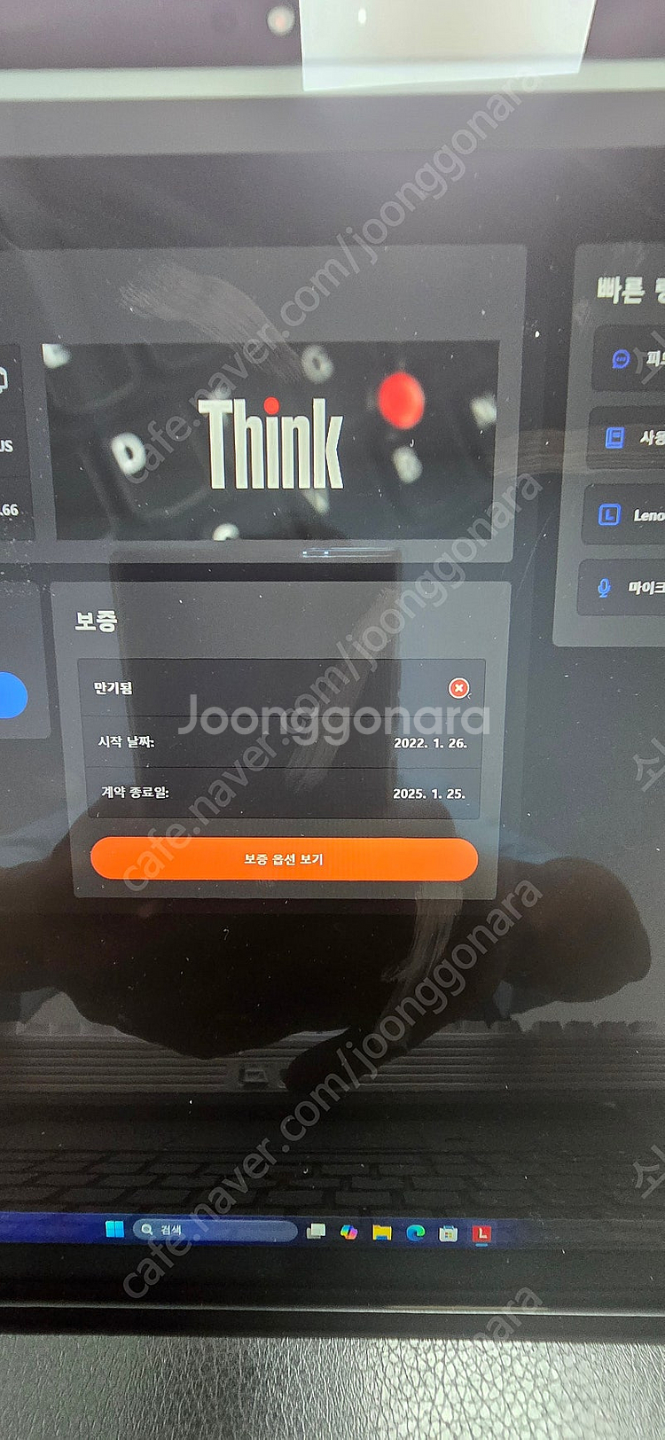 레노버 X1 나노 1세대 (i7-1180G7 / 16GB / 1TB / 우븐상판 / 터치 / 5G)--9