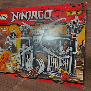 레고 닌자고 2505 암흑의 성 미개봉 새제품 판매합니다