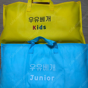 우유베개 키즈, 주니어 사이즈