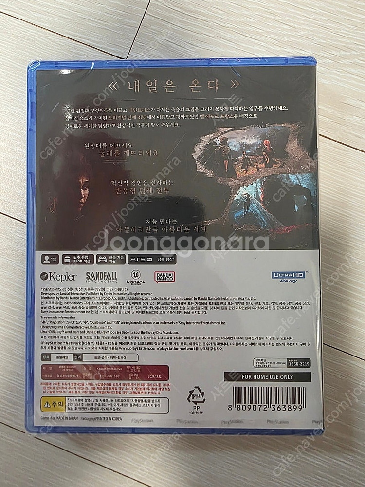 PS5 클레르 옥스퀴르 33원정대 새상품 팝니다--1