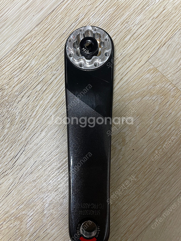 스램 포스d2 크랭크암 165mm--3