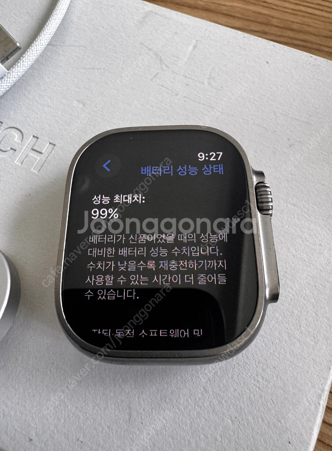 애플워치 울트라2 판매합니다--1