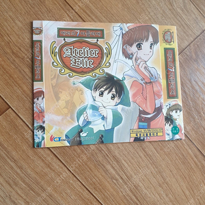 고전 PC게임 에리의 아틀리에 윈도우XP,2000,ME,95,98