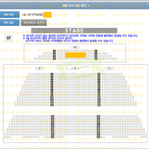 < 라이브온 부산 > ️ Live on 로이킴 정승환 1층 OP석 앞열