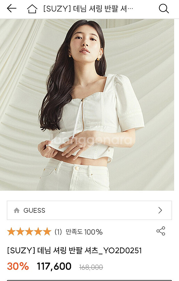 [새상품] 게스 수지 블라우스--0