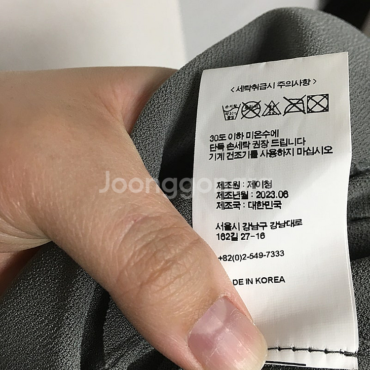 JCHUNG 제이청 카고 밴딩 스커트 S / 랑방 마인...--6