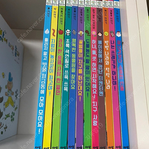 아람 씨앗환경동화 12권