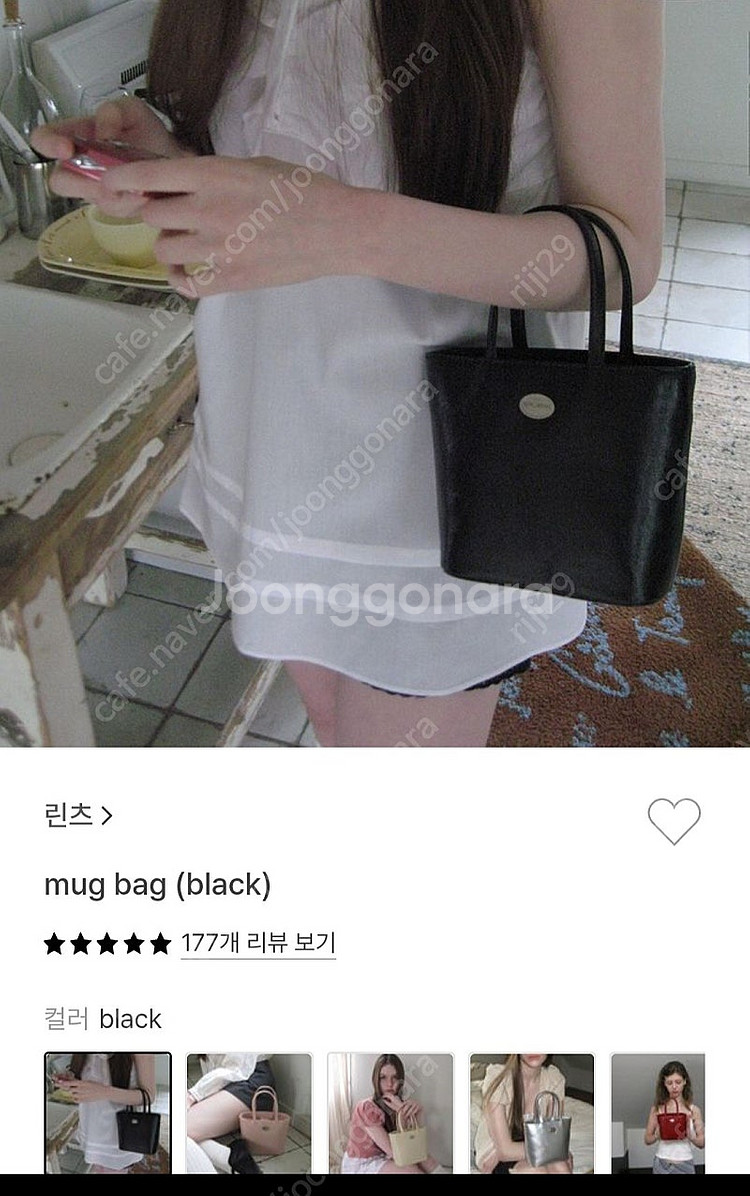 린츠 머그백 블랙 토트백 mug bag [RINZ] 미...--1