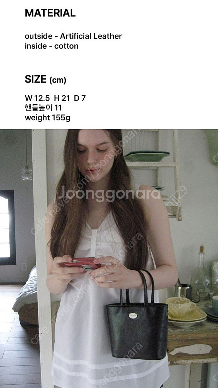 린츠 머그백 블랙 토트백 mug bag [RINZ] 미...--2
