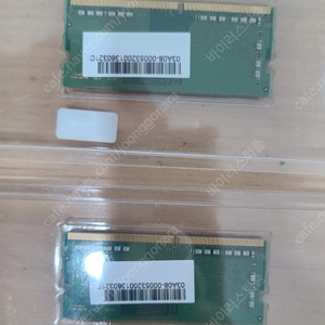 삼성 정품/노트북 메모리/DDR4 8G 3200/미사용