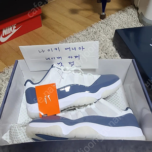 조던11. 디퓨즈드블루280. 브레드