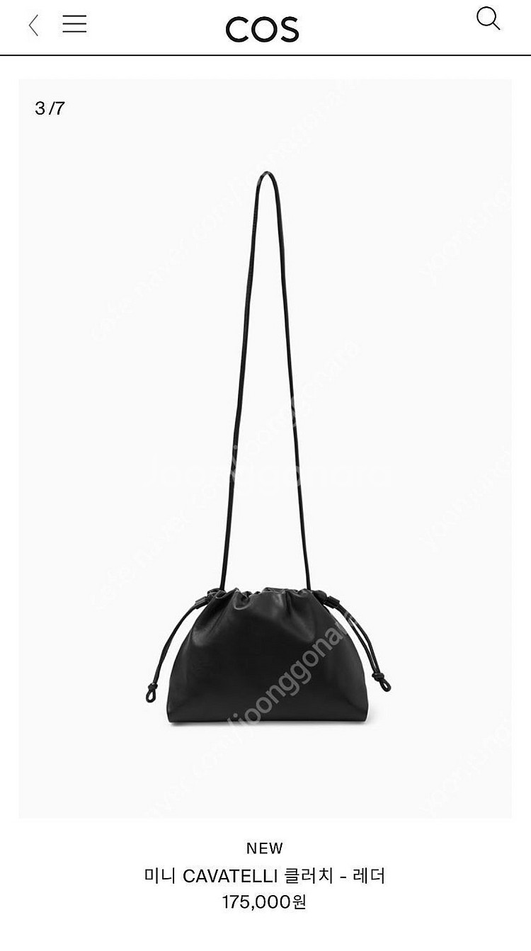 코스 카바텔리(미개봉 새상품)--0