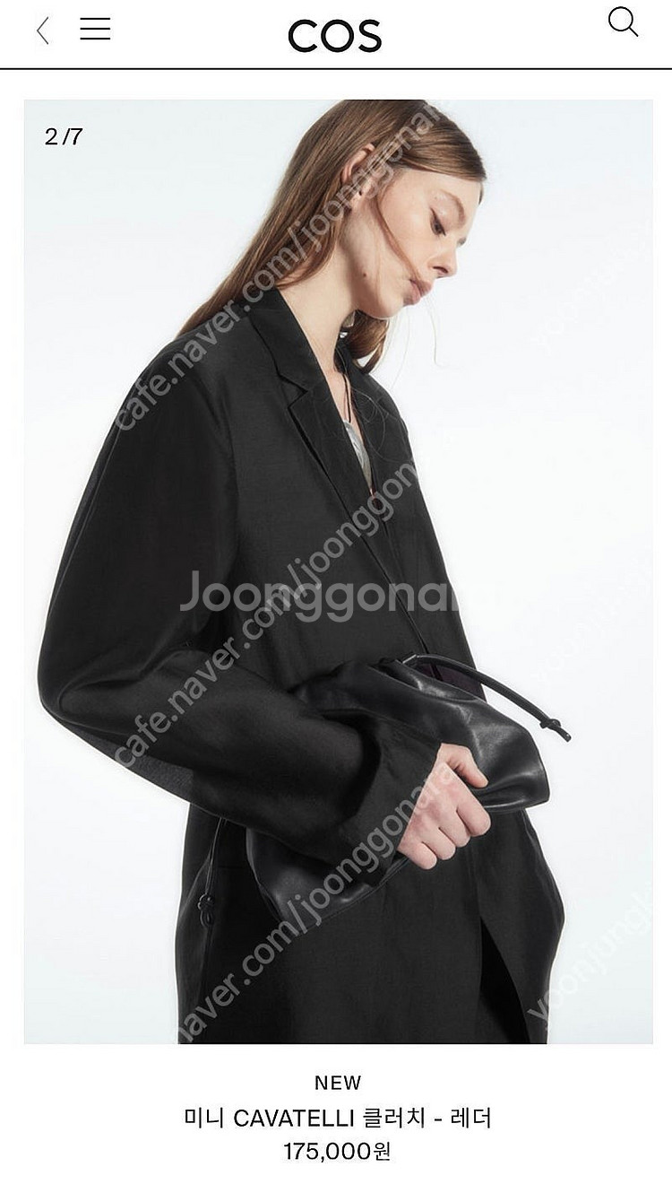 코스 카바텔리(미개봉 새상품)--1