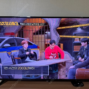 [대구 구지] 필립스 58인치 TV 58PUN6183/61