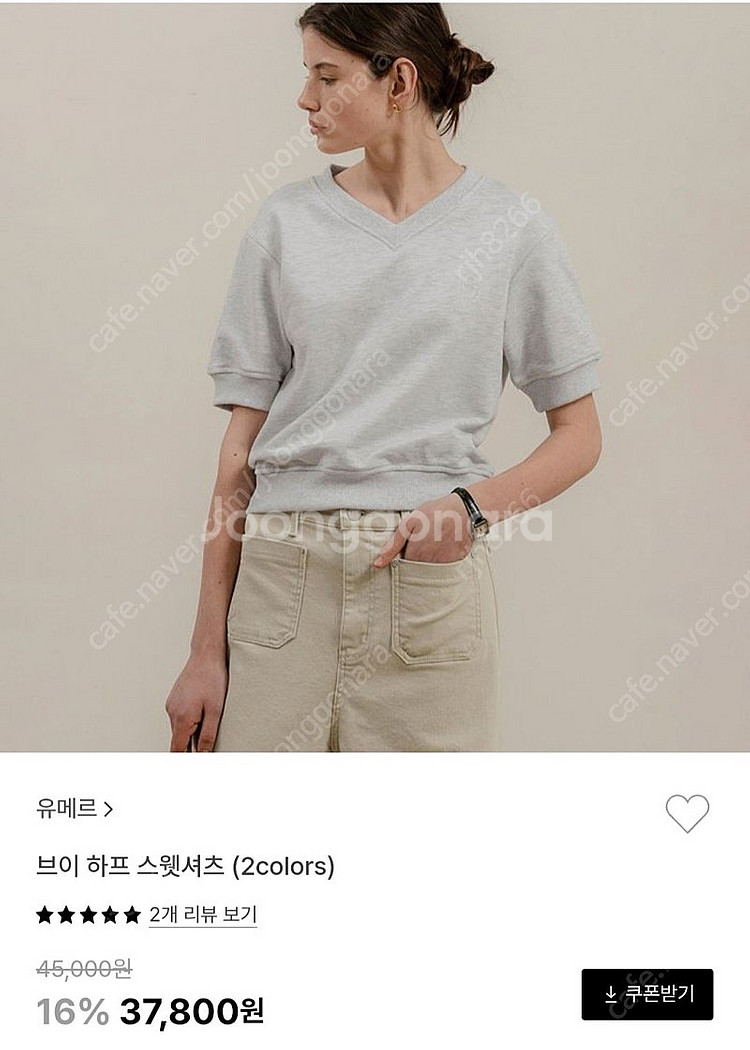 유메르 하프 스웻셔츠 멜그레이 새상품--0
