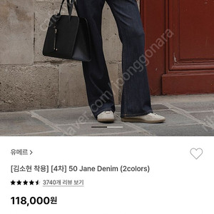 유메르 제인 다크인디고 스탠다드 1 미개봉 새상품