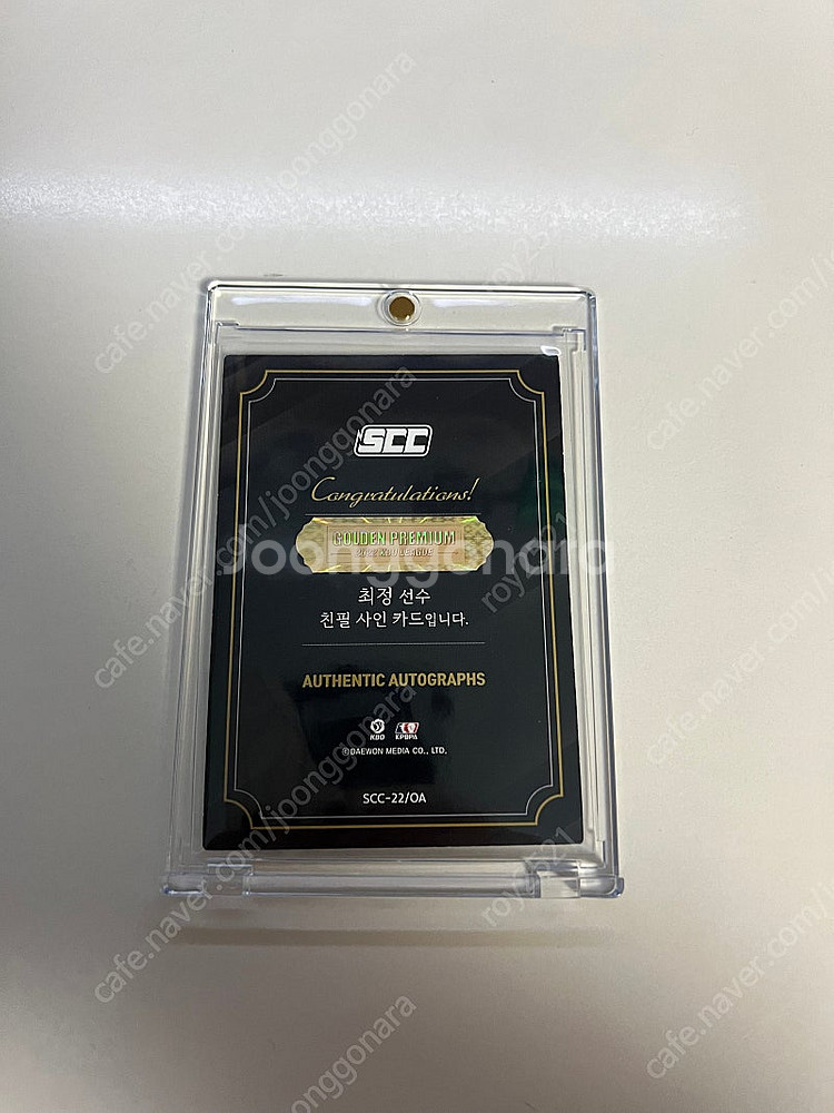 2022 SCC SSG 랜더스 최정 온오토--1