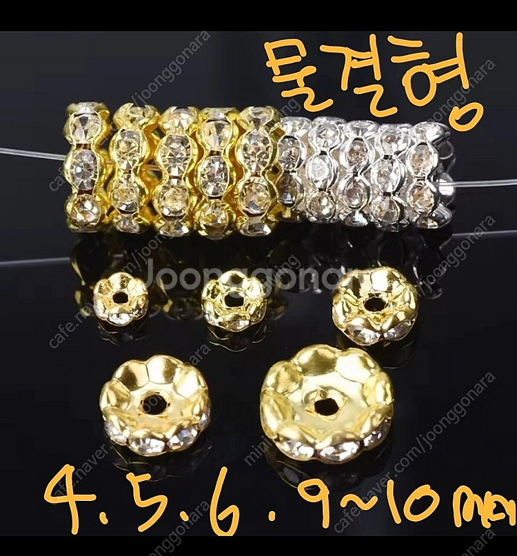 천연원석비즈 10mm 팔찌부자재 담수진주 ,비즈공예부자...--8