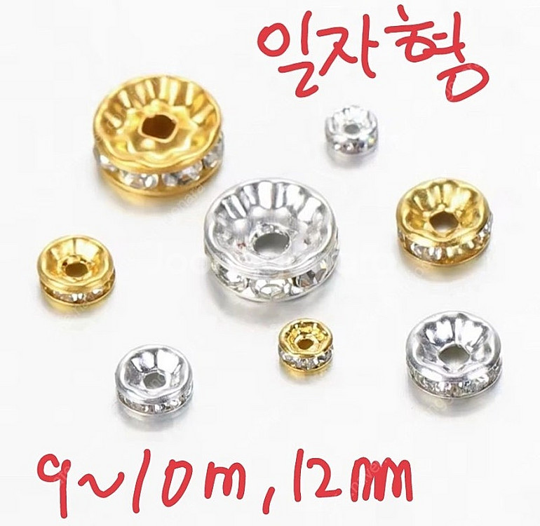 천연원석비즈 10mm 팔찌부자재 담수진주 ,비즈공예부자...--9
