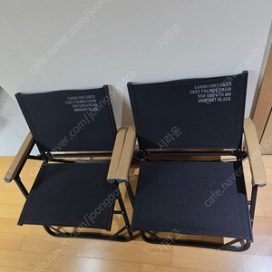 카고컨테이너 코지 폴딩체어 블랟
