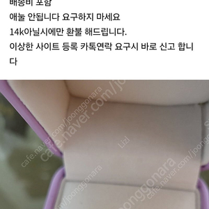 14k티파니 반지
